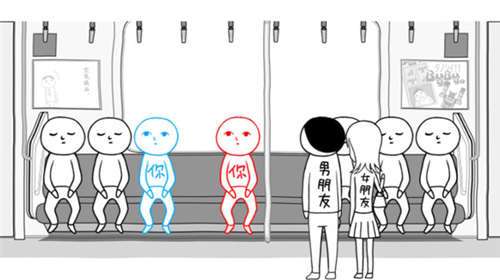 察言观色模拟器图2