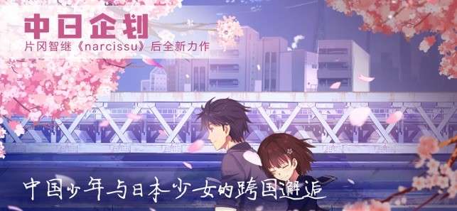 泡沫冬景结局版图5