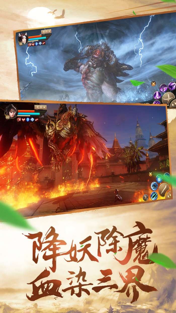 刀剑斗神传图6