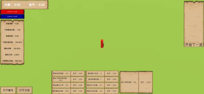 方块杀手图2