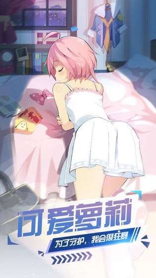 少女战场图5