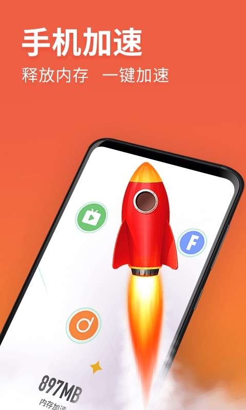 来清理图3