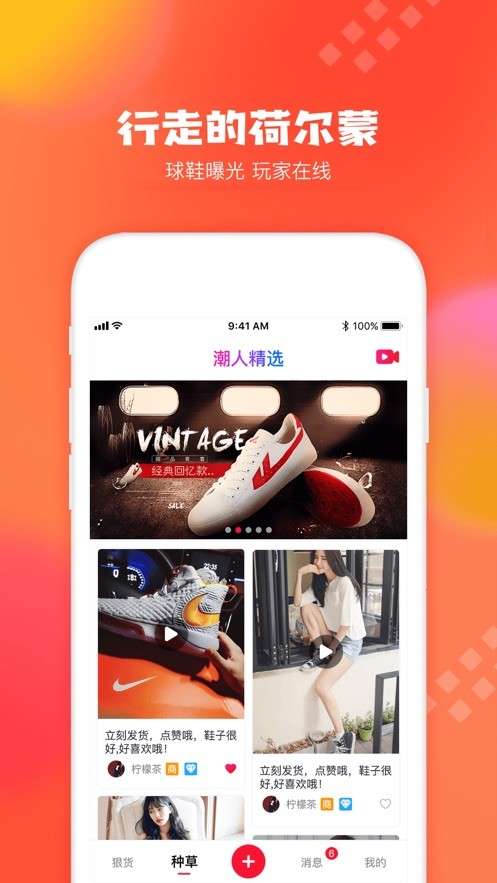 狠货巴巴图4