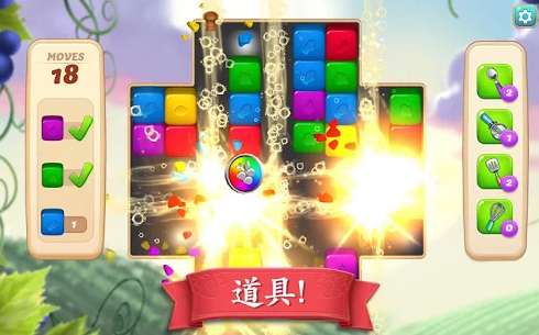 碎碎神秘庄园图3