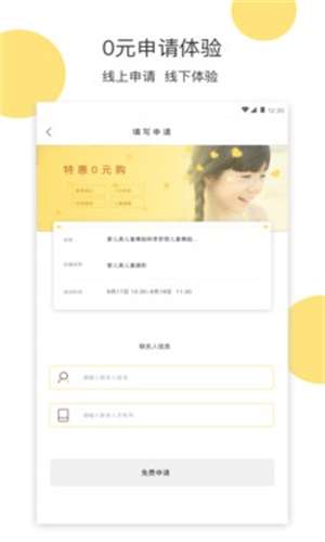 派乐熊图1
