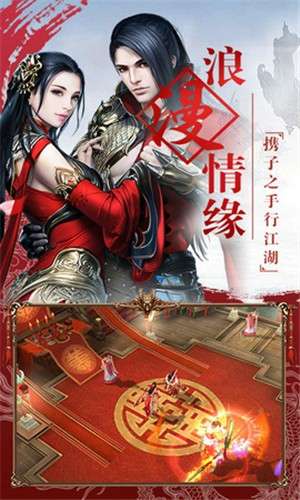 修仙狂少图5