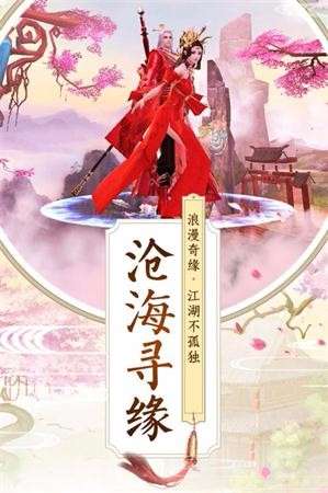大荒异兽榜图4