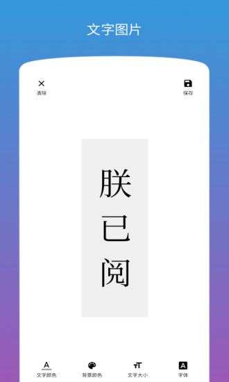 图片加文字图4