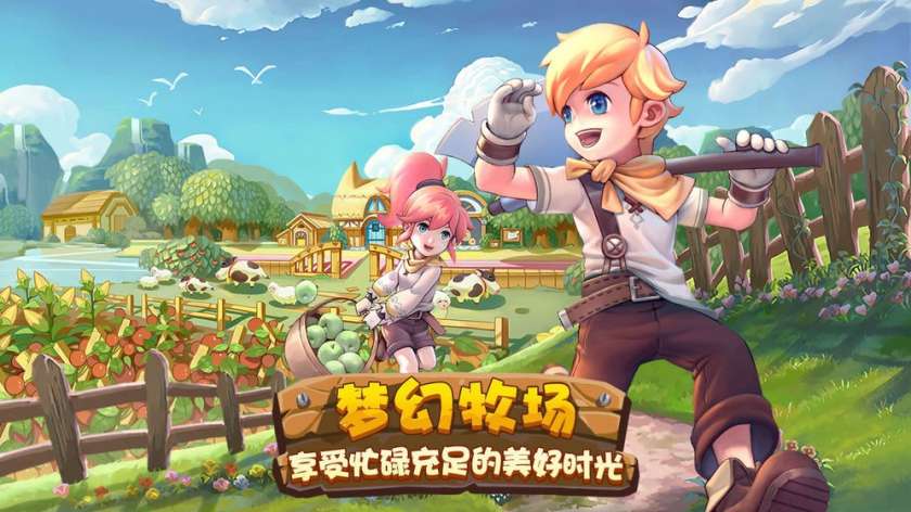 四季物语图6