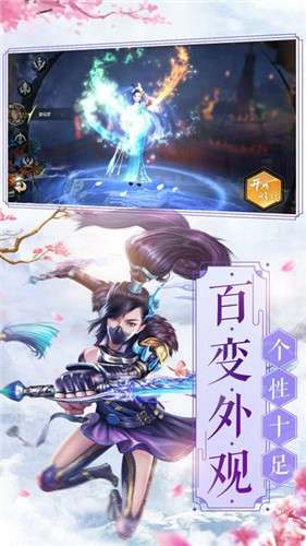 红莲业火图4