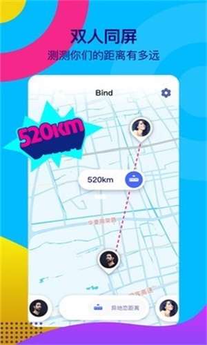 Bind伴你图2