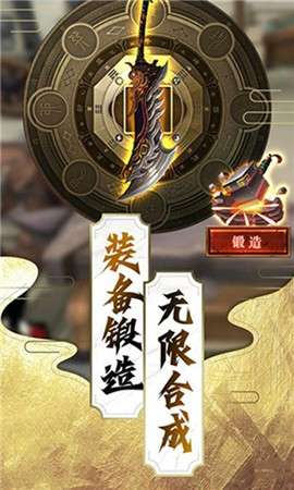 仙魔纪图2
