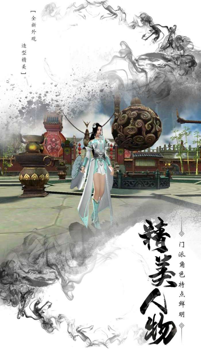 混元封仙传图3