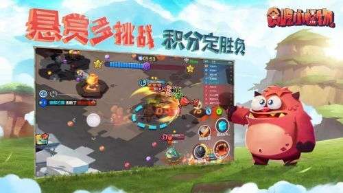 热血小怪兽图3