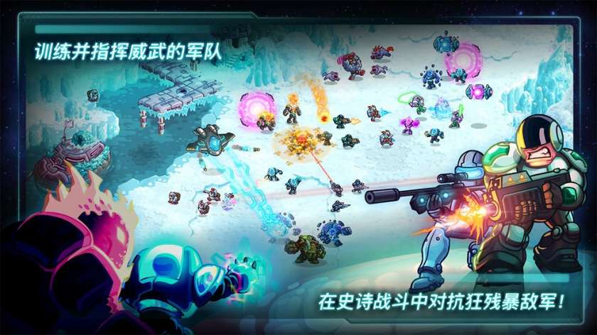 钢铁战队官方版图1