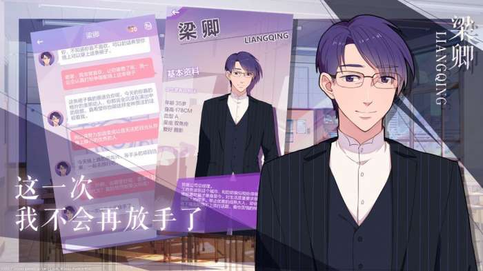我的男子公寓图4