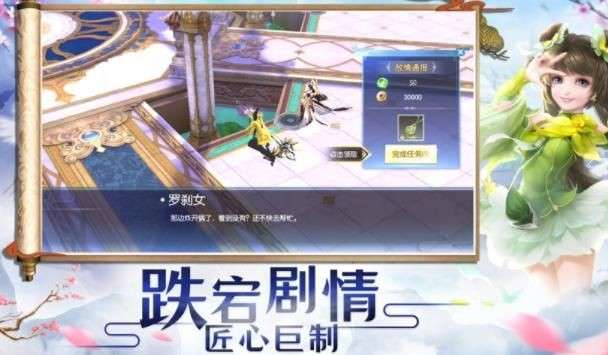 坠星大陆之异世唐门图4