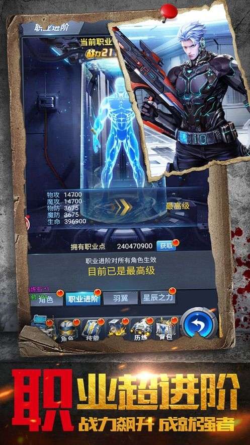末日临城无尽尸潮图2