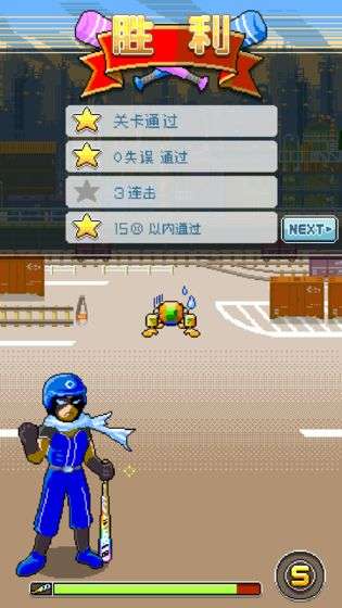 棒球英雄图4