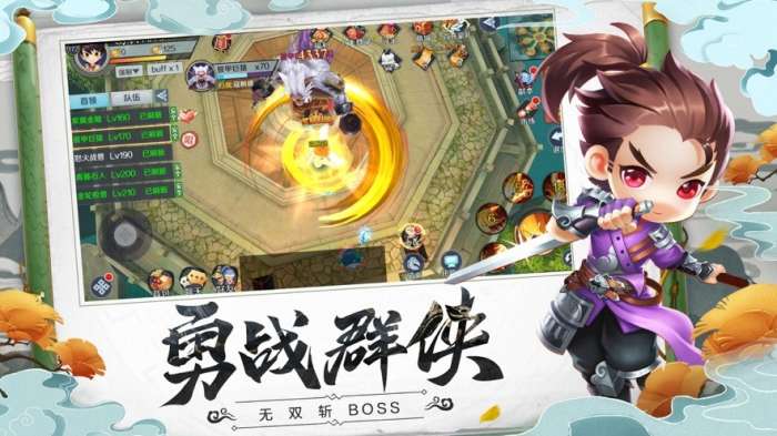 刀剑奇闻录图5