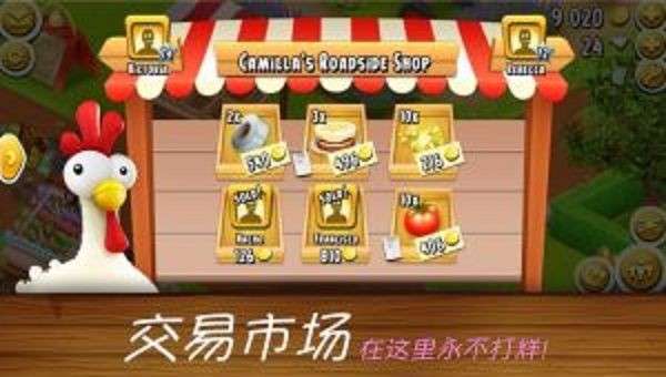 农场种菜图1