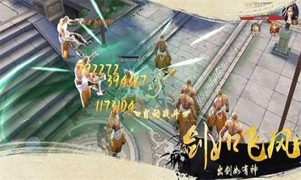 剑余年图4