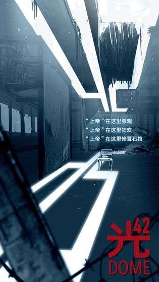 光42图7
