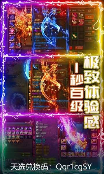 怒战雷霆送V10图1