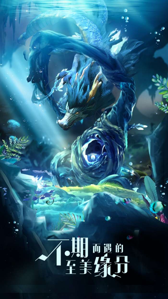 剑踪情缘图4