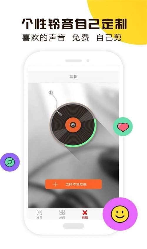 视频铃声图3