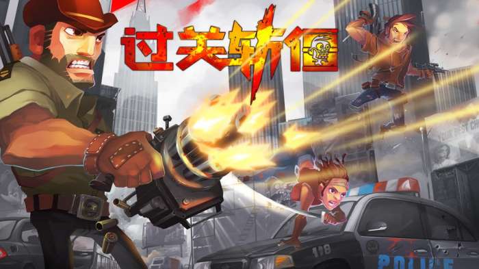 过关斩僵图5