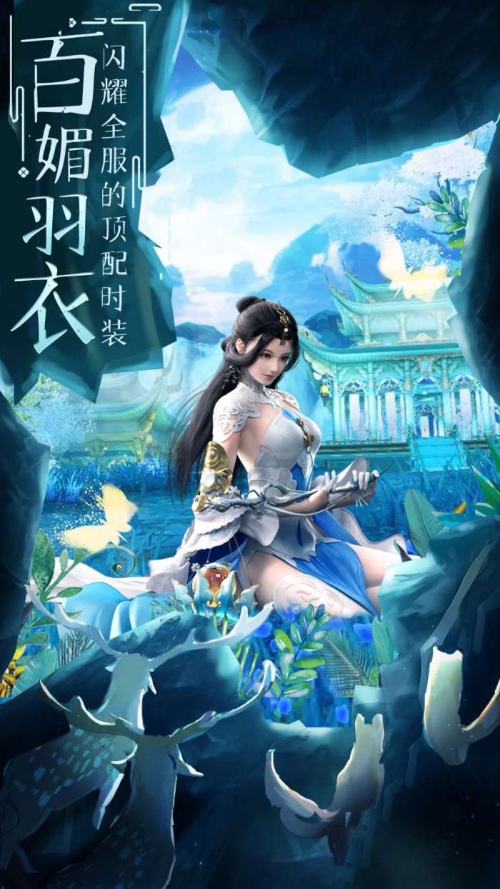 剑踪情缘图2