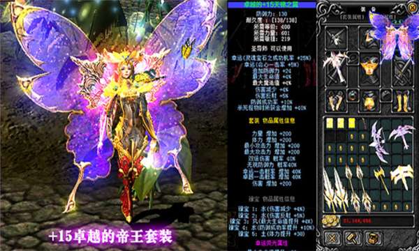 黄金奇迹图4