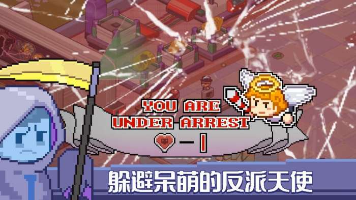 死神來了图1