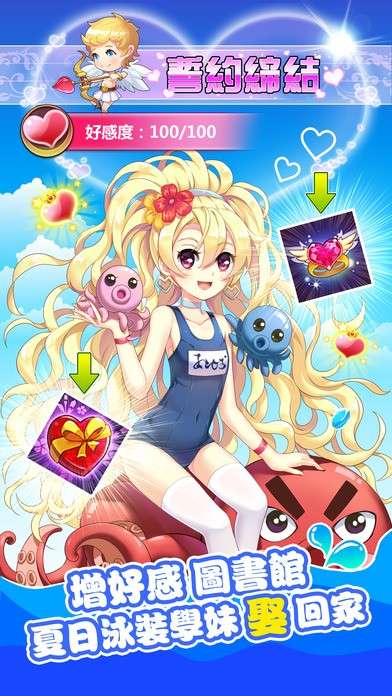 我的学妹夏日来袭图3