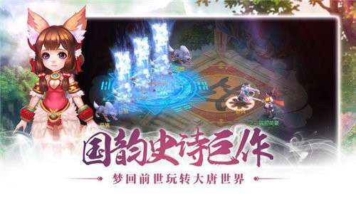 仙灵幻欲图4