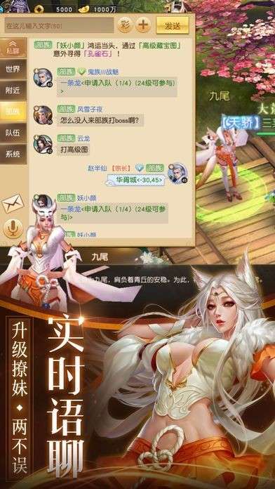 仙剑诀魔剑奇兵图5