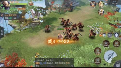 青云剑诀录图3