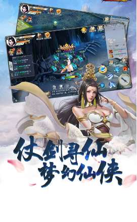 锦绣长歌行图2
