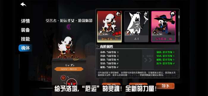 薇薇安和骑士图7