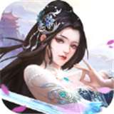 灵剑天姬