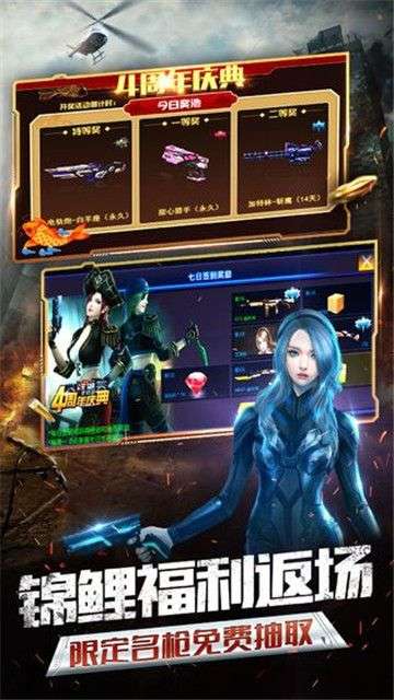 sk567cn和平精英图3