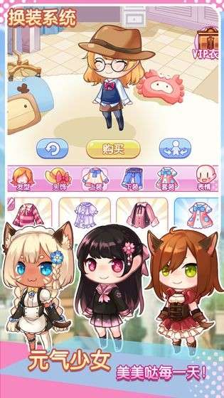 魔法使徒消除记图3