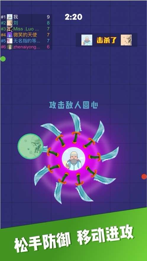 忍者飞镖贼6图3