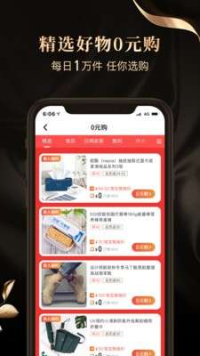 省点花图3