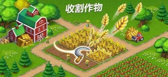 梦想小城镇图1