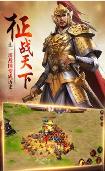 乱轰三国图1