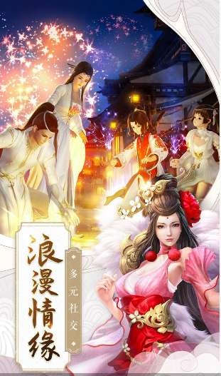 莽荒异兽录图5