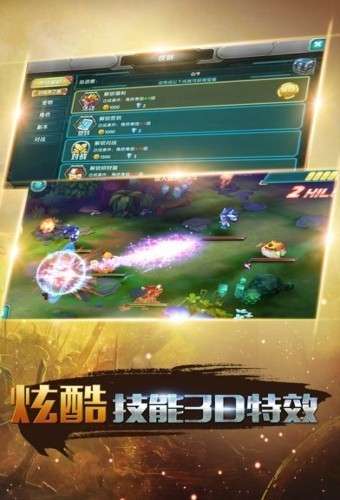 萌宠封神手游图3