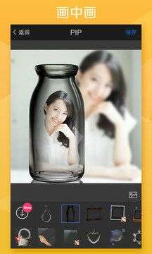 玩图－全能美化图5